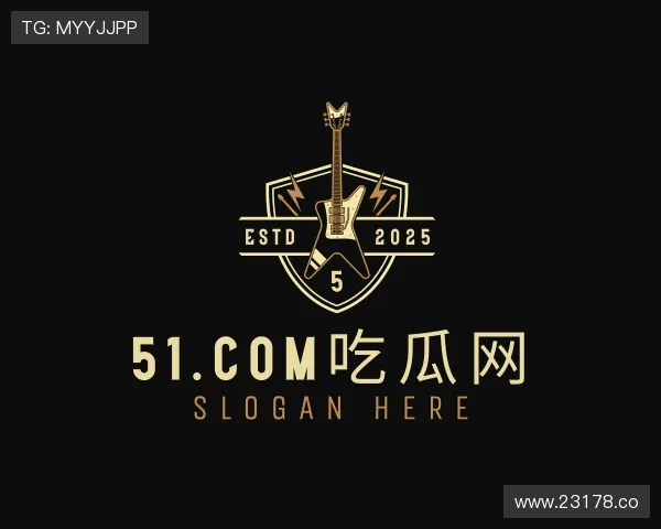 推介51.com吃瓜网